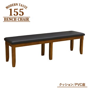 �_�C�j���O�x���` 155cm �x���`�`�F�A 2�l 3�l�|�� burod-155ben-351 �u���E���F �N�b�V���� PVC ���փx���` ���ֈ֎q ���킢�� ������� ���炩 ���_���e�C�X�g �V�b�N �f�U�C�� �A���e�B�[�N�� 