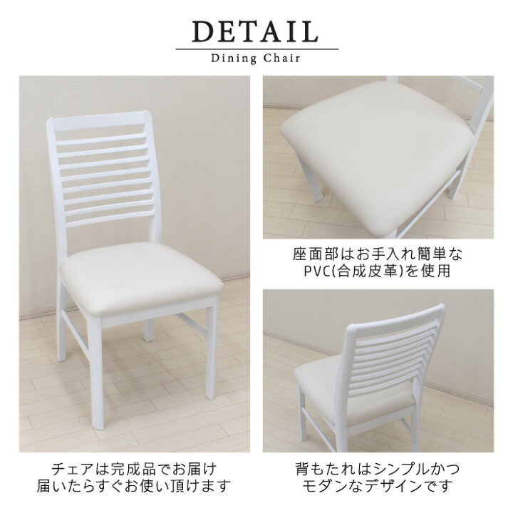 楽天市場】ダイニングテーブルセット 3点セット pt90-3-prwh351wh 90cm 