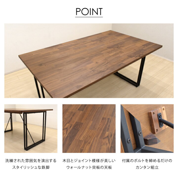 楽天市場】チェア組立済 ダイニングテーブルセット 5点 幅150cm 北欧風 