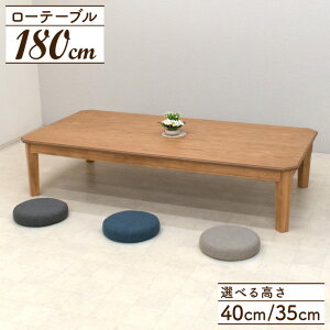  Z^[e[u rJbg Z~I[_[ 180cm 40cm 35cm  6l| yoku180za-351-cut i`I[NF Ebhe[u ` Vv H Ƒ [^Cv [e[u r
