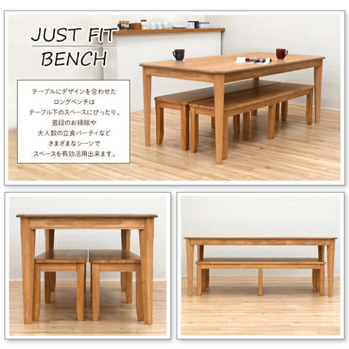 楽天市場】ダイニングテーブルセット 3点 幅180cm 6人用 yoku180-3 