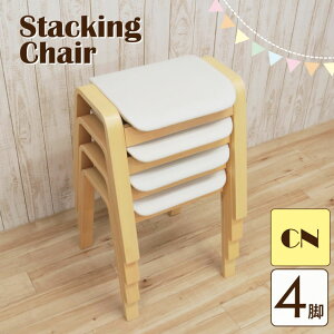 スタッキング スツール 4脚セット hp14-4-361cn クリア色 ダイニングチェア 椅子 完成品 クッション 玄関椅子 スタッキングチェア 曲木 曲げ脚 積み重ね 収納 補助椅子 待合室 法事 集会 お寺 5s-1
