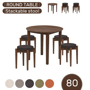 _CjO rOe[u 5_Zbg 80cm ۃe[u EH[ibgF mac80-5-zmst361wal t@ubN X^bLOXc[ Vv 4l| JtF  킢 ~