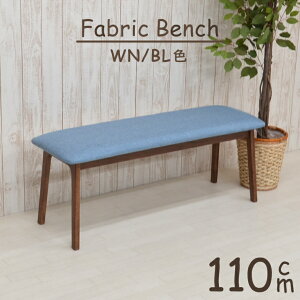 �_�C�j���O�x���` 110cm pani110-ben-339wnbl �E�H�[���i�b�g �u���[ �t�@�u���b�N �N�b�V���� �z 2�l�|�� �ؐ� �x���`�`�F�A ���֎q ���փx���` �ҍ��� �k���� �J�t�F�� �x���` �A�E�g���b�g 2s-1k-167