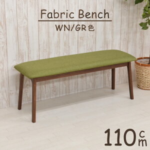 �_�C�j���O�x���` 110cm pani110-ben-339wngr �E�H�[���i�b�g �O���[�� �t�@�u���b�N �N�b�V���� �z 2�l�|�� �ؐ� �x���`�`�F�A ���֎q ���փx���` �ҍ��� �k���� �J�t�F�� �x���` �A�E�g���b�g 2s-1k-