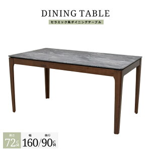 Z~I[_[ rJbg 72cm _CjOe[u ~ϔ 160cm 4l 6l| areku160-341-cut _ Ζڒ ~bhZ`[ Z~bN  ƃfXN Lb` c[g