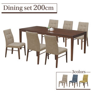 ダイニングテーブル7点セット 幅200cm 6人掛け kapuri200-7-defa341wn ブラウンウォールナット色 ブラウン イエロー ブルー ファブリックチェア オーク無垢集成材 クッション ミックス天板 節有り