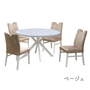 ダイニングテーブル5点セット 4人 幅120cm 丸テーブル ホワイト色 大理石風 クロス脚 ファブリックチェア 選べるカラー ml120-5-cari-341wh cg 工場アウトレット品 丸テーブル メラミン化粧板 北欧