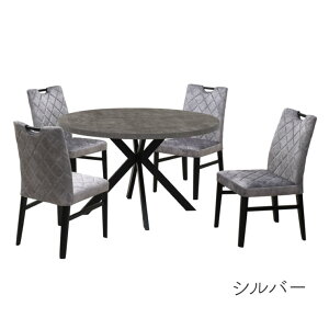 ダイニングテーブル5点セット 4人 幅120cm グレー色 コンクリート風 クロス脚 ファブリックチェア 選べるカラー ml120-5-cari-341gy cg 工場アウトレット品 丸テーブル メラミン化粧板 北欧 シンプ