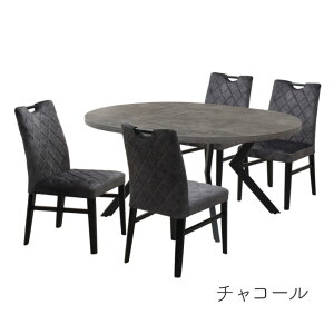 ダイニングセット 5点 アウトレット」の人気商品一覧 | 安い商品を通販 
