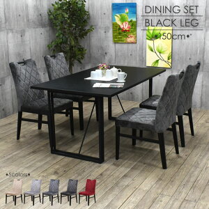 yyVX[p[SALEԌ10%OFFz_CjOe[uZbg 5_Zbg 4l 150cm ubNF r I[vh t@ubN`FA IׂJ[ nok150-5-cari341bk c [g[N 