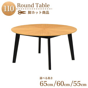 rJbg Z~I[_[ _CjOۃe[u 110cm 65cm 60cm 55cm 2l 4l| eep110-341ok-bk-cut i`I[NF r ubNr VR ؖ  ی^ ~` Ehe[u [e[