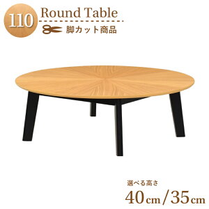 rJbg Z~I[_[ _CjOۃe[u 110cm 40cm 35cm 2l 4l| eep110za-341ok-bk-cut i`I[NF r ubNr c[g VR  ی^ Ehe[u  [e
