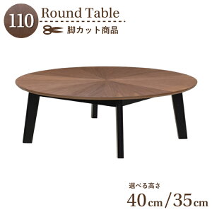 rJbg Z~I[_[ _CjOۃe[u 110cm 40cm 35cm 2l 4l| eep110-341wal-bk-cut EH[ibgF r ubNr c[g VR ؖ  Ehe[u  [e[