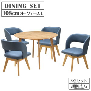 _CjOe[uZbg ۃe[u 108cm ؐ 4l|p ]`FA t@ubN cote108-5mio341na-bl JtF 4lp 5_Zbg Vv _ i`F u[ ~ ~`  ی^ ~ 