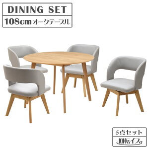 _CjOe[uZbg ۃe[u 108cm ؐ 4l|p ]`FA t@ubN cote108-5mio341na-lge JtF 4lp 5_Zbg Vv _ i`F CgO[ ~ ~`  