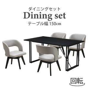 _CjOe[uZbg 5_ 150cm k nok150-5-mio341bk ubN CgO[ 4l| ]`FA ؐ Sr z t@ubN X^CbV C_XgA Vv ` 