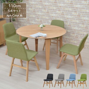 _CjOe[uZbg 5_Zbg ۃe[u 110cm marut110-5-pani341naok 4lp i`I[NF/NA-OAK ~` ~^ ی^ ~e[u ؐ t@ubN `FA k _ Lb` H V
