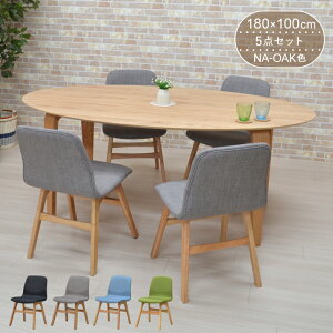 ダイニングテーブルセット 5点セット 楕円 幅180cm 4人用 4人掛け marut180-5-pani339naok ナチュラルオーク色/NA-OAK 机 木製 ファブリック 布張り チェア 椅子 グレー/ブルー/グリーン色 食卓 モダン