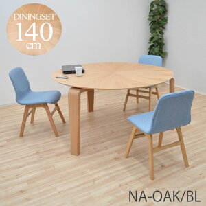 _CjOe[uZbg ۃe[u 140cm  3{r 4_Zbg t@ubN sbmr140-4-pani339ok 3lp 3l| _CjOZbg i`I[NF/NA-OAK ؐ o[Xg z ی^ ~