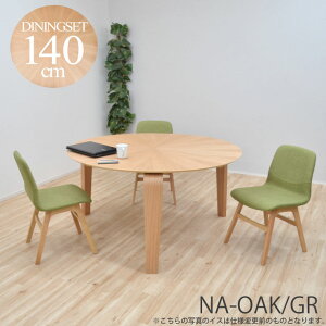 _CjOe[uZbg ۃe[u 140cm  3{r 4_Zbg t@ubN sbmr140-4-pani339ok 3lp 3l| _CjOZbg i`I[NF/NA-OAK ؐ o[Xg z ی^ ~