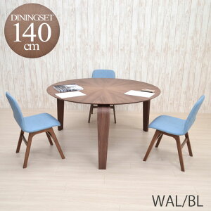 ダイニングテーブルセット 丸テーブル 幅140cm 光線張り 4点セット 3本脚 ファブリック sbmr140-4-pani341wal 3人用 3人掛け ダイニングセット ウォールナット色/WAL 木製 バースト 布張り 丸型 円形