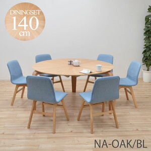 ۃe[u _CjOe[uZbg 140cm  3{r 7_Zbg t@ubN sbmr140-7-pani339ok 6lp 6l| _CjOZbg i`I[NF/NA-OAK ؐ o[Xg z ی^ ~