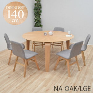 ۃe[u _CjOe[uZbg 140cm  3{r 7_Zbg t@ubN sbmr140-7-pani339ok 6lp 6l| _CjOZbg i`I[NF/NA-OAK ؐ o[Xg z ی^ ~