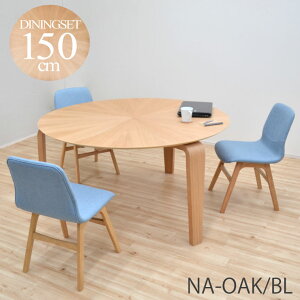 150cm _CjOe[uZbg ۃe[u  3{r 4_Zbg t@ubN sbmr150-4-pani339ok 3lp 3l| _CjOZbg i`I[NF/NA-OAK ؐ o[Xg z ی^ ~