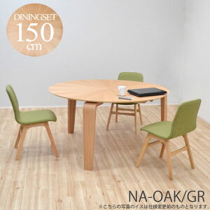 150cm _CjOe[uZbg ۃe[u  3{r 4_Zbg t@ubN sbmr150-4-pani339ok 3lp 3l| _CjOZbg i`I[NF/NA-OAK ؐ o[Xg z ی^ ~