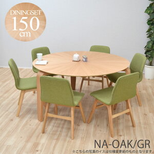 150cm _CjOe[uZbg ۃe[u 3{r  7_Zbg t@ubN sbmr150-7-pani339ok 6lp 6l| _CjOZbg i`I[NF/NA-OAK ؐ o[Xg z ی^ ~