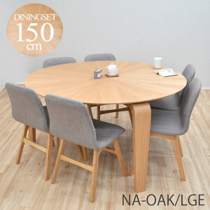 150cm _CjOe[uZbg ۃe[u 3{r  7_Zbg t@ubN sbmr150-7-pani339ok 6lp 6l| _CjOZbg i`I[NF/NA-OAK ؐ o[Xg z ی^ ~