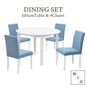 _CjO  e[u 5_Zbg 105cm 4lp ac105-5-rusi342 pXeJ[ zCg sN u[  F oCJ[ _CjO rO H ~ ی^ t@ubN Ebh_CjO 