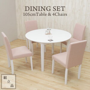 _CjO  e[u 5_Zbg 105cm 4lp ac105-5-rusi342 pXeJ[ zCg sN u[  F oCJ[ _CjO rO H ~ ی^ t@ubN Ebh_CjO 