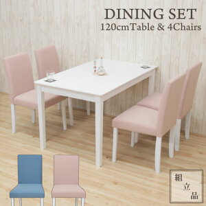 _CjOe[u5_Zbg 120cm ` ac120-5-rusi342 pXeJ[ zCg sN u[  F oCJ[ 4lp rO RpNg H rO e[u JtF Vv 