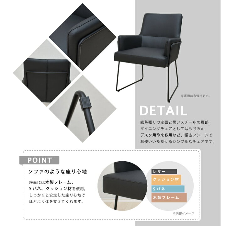 楽天市場】ダイニングチェア 本革張り 完成品 1脚 スチール脚 lca-ch 