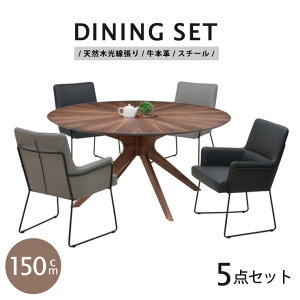 _CjOe[uZbg 150cm ۃe[u 4l  {v sbkt150-5-lca343wn EH[ibgF ی^ ~` Eh ؐ e[u U[ X`[r ֎q _ Vv 62s-6k so yk