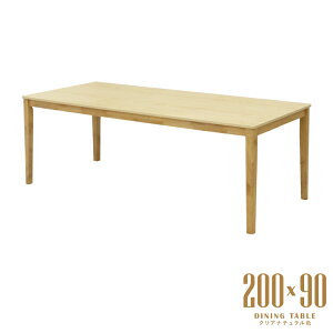 �_�C�j���O�e�[�u�� ��200cm �N���A�i�`�������F mla6-200-168cn �����~�����ϔ� �k���� �V���v�� ���_�� �ؐ� 6�l�p 6�l�|�� �H��e�[�u�� ������� ���r���O �J�t�F�� �V�b�N �E�b�h�_�C�j���O 