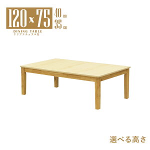 [e[u rJbg  Z~I[_[ 120cm 40cm 35cm  ` NAi`F ؐ ~ϔ mla5-120za-168cn-cut wn 4lp _ Vv g X^_[h k l
