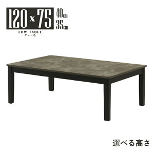 ���[�e�[�u�� �r�J�b�g ���� �Z�~�I�[�_�[ ��120cm ����40cm 35cm ��� �����` �E�H�[���i�b�g�F �ؐ� �����~�����ϔ� mla5-120za-168wal-cut wn 4�l�p ���_�� �V���v�� ���g�� �X�^���_�[�h �k���� �l�{