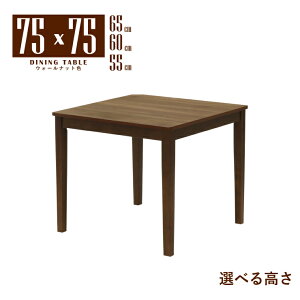 [e[u rJbg Z~I[_[ 75cm 65cm 60cm 55cm  EH[ibgF ؐ ~ϔ mla5-75-168wn-cut wn 2l 1lp RpNg _ Vv X^_[h H Pg l{r