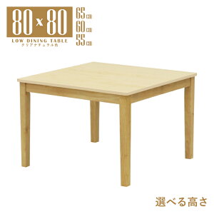 ���[�e�[�u�� �r�J�b�g �Z�~�I�[�_�[ ��80cm ����65cm 60cm 55cm ��� �N���A�i�`�������F �ؐ� �����~�����ϔ� mla5-80-168cn-cut cn 2�l 1�l�p ������� ���_�� �V���v�� �X�^���_�[�h �H�� �P�g �l�{�r
