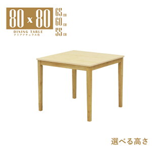 ���[�e�[�u�� �r�J�b�g �Z�~�I�[�_�[ ��80cm ����65cm 60cm 55cm ��� �N���A�i�`�������F �ؐ� �����~�����ϔ� mla5-80-168cn-cut cn 2�l 1�l�p ������� ���_�� �V���v�� �X�^���_�[�h �H�� �P�g �l�{�r