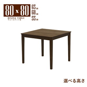 ���[�e�[�u�� �r�J�b�g �Z�~�I�[�_�[ ��80cm ����65cm 60cm 55cm ��� �E�H�[���i�b�g�F �ؐ� �����~�����ϔ� mla5-80-168wn-cut wn 2�l 1�l�p ������� ���_�� �V���v�� �X�^���_�[�h �H�� �P�g �l�{�r 