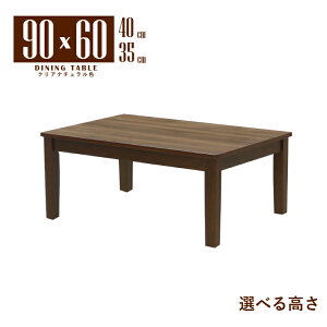 ���[�e�[�u�� �r�J�b�g �Z�~�I�[�_�[ ���� ��90cm ����35cm 40cm �����` �E�H�[���i�b�g�F �ؐ� �����~�����ϔ� mla5-90za-168wal-cut wal 2�l 1�l�p �R���p�N�g ���_�� �V���v�� ���g�� �X�^���_�[�h �H