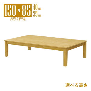 ���� �Z���^�[�e�[�u�� �r�J�b�g �Z�~�I�[�_�[ ��150cm �I�ׂ鍂��40cm 35cm ��� 4�l�|�� mla6-150za-168ok-cut �i�`�������I�[�N�F �����~�����ϔ� �x�[�V�b�N �I�[�\�h�b�N�X �k���� �V���v�� 4�l�p 