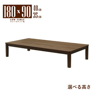 ���� ���[�e�[�u�� �Z���^�[�e�[�u�� �r���H �Z�~�I�[�_�[ ��180cm ����40cm 35cm ��� 6�l�|�� mla6-180za-168wal-cut �E�H�[���i�b�g�F �k���� �V���v�� ���_�� ���[�^�C�v ���r���O �_�C�j���O 8s-1k-29