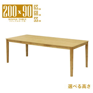 ���[�e�[�u�� �r�J�b�g �Z�~�I�[�_�[ ���[�_�C�j���O ��200cm ����65cm 60cm 55cm ��� 6�l�|�� mla6-200-168ok-cut �i�`�������I�[�N�F �V���v�� ���_�� �ؐ� �E�b�h�_�C�j���O ���r���O �_�C�j���O 9s-1