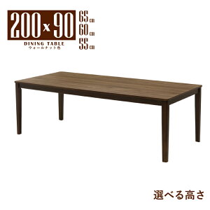 ���[�e�[�u�� �r�J�b�g �Z�~�I�[�_�[ ���[�_�C�j���O ��200cm ����65cm 60cm 55cm ��� 6�l�|�� mla6-200-168wal-cut �E�H�[���i�b�g�F �V���v�� ���_�� �ؐ� �E�b�h�_�C�j���O ���r���O �_�C�j���O 9s-1k 