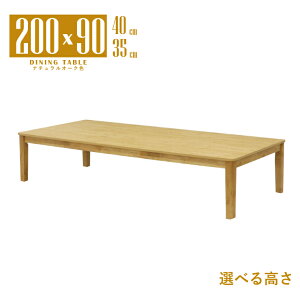 ���� �Z���^�[�e�[�u�� �r�J�b�g �Z�~�I�[�_�[ ��200cm ����40cm 35cm ��� 6�l�|�� mla6-200za-168ok-cut �i�`�������I�[�N�F �k���� �V���v�� ���_�� ���[�^�C�v ���[�e�[�u�� ���r���O �_�C�j���O 9s-
